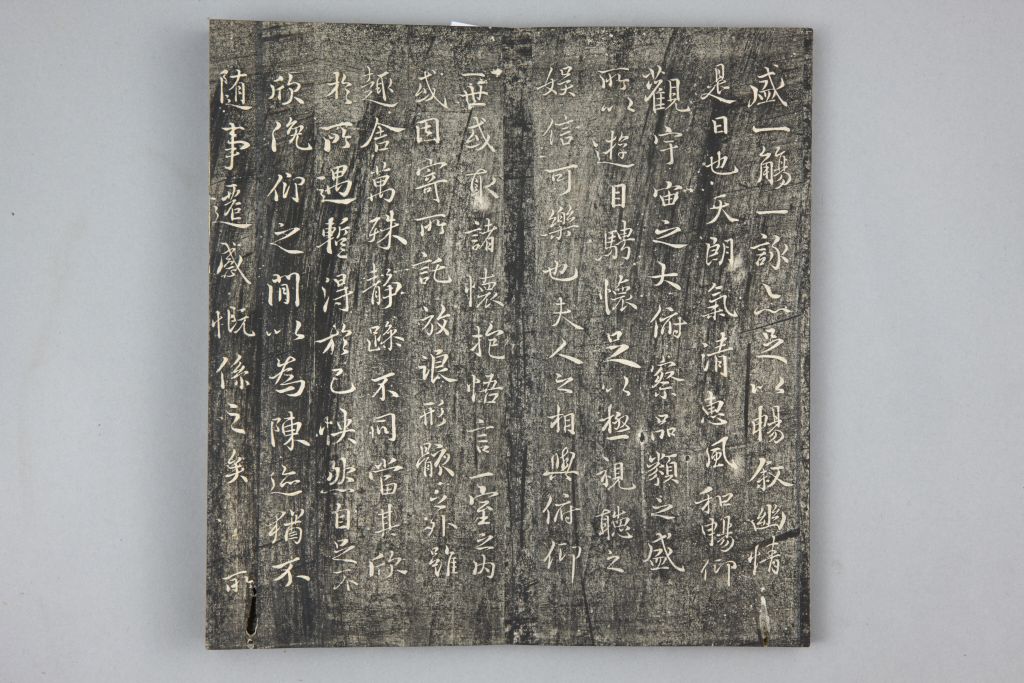 图片[3]-Qing Tuo’s Preface to the Lanting of “Leading Words from Yamamoto” in the Fast Snow Hall Calligraphy-China Archive